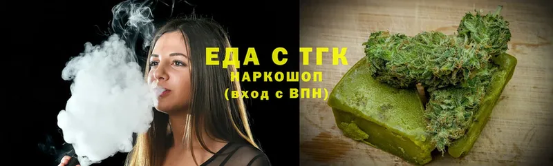 Canna-Cookies марихуана  где найти наркотики  Десногорск 