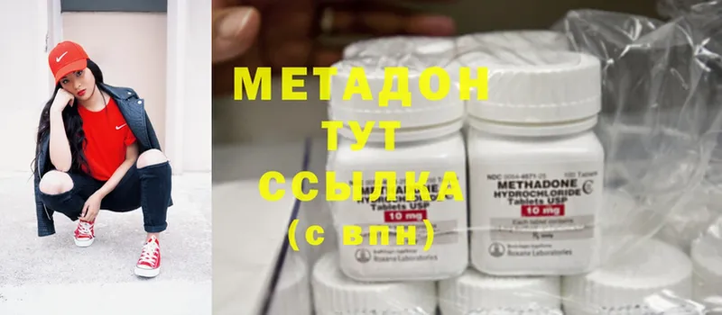 OMG   Десногорск  Метадон methadone 